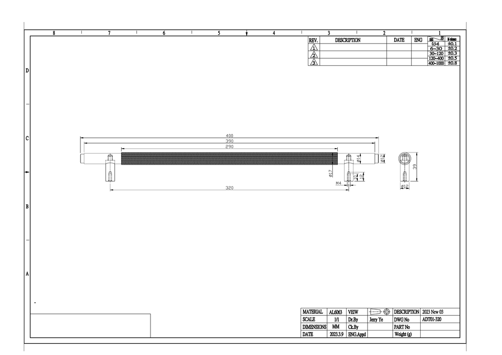 Scudo 400mm Knurled Handle - technical drawing with dimensions