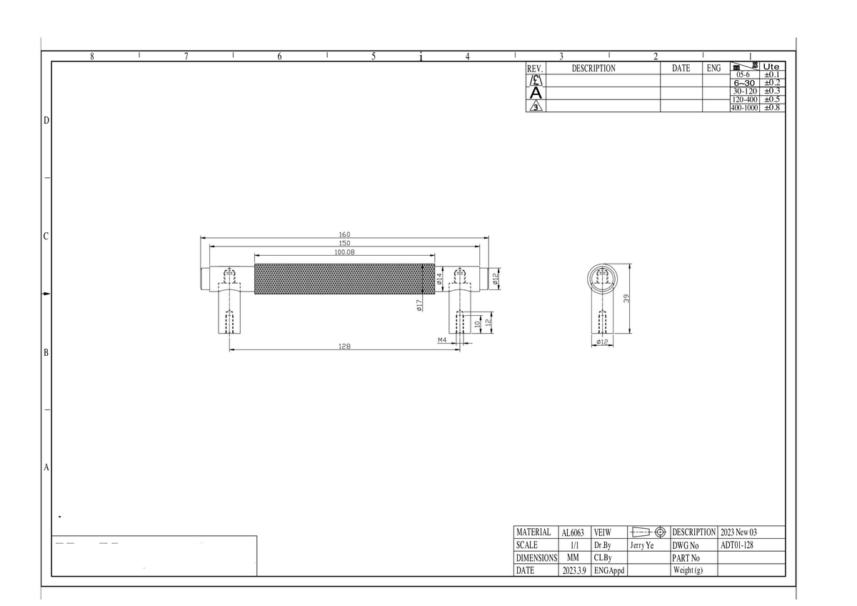 Scudo 160mm Knurled Handle - technical drawing with dimensions