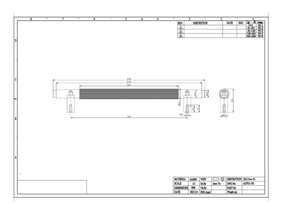 Scudo 250mm Knurled Handle - technical drawing with dimensions
