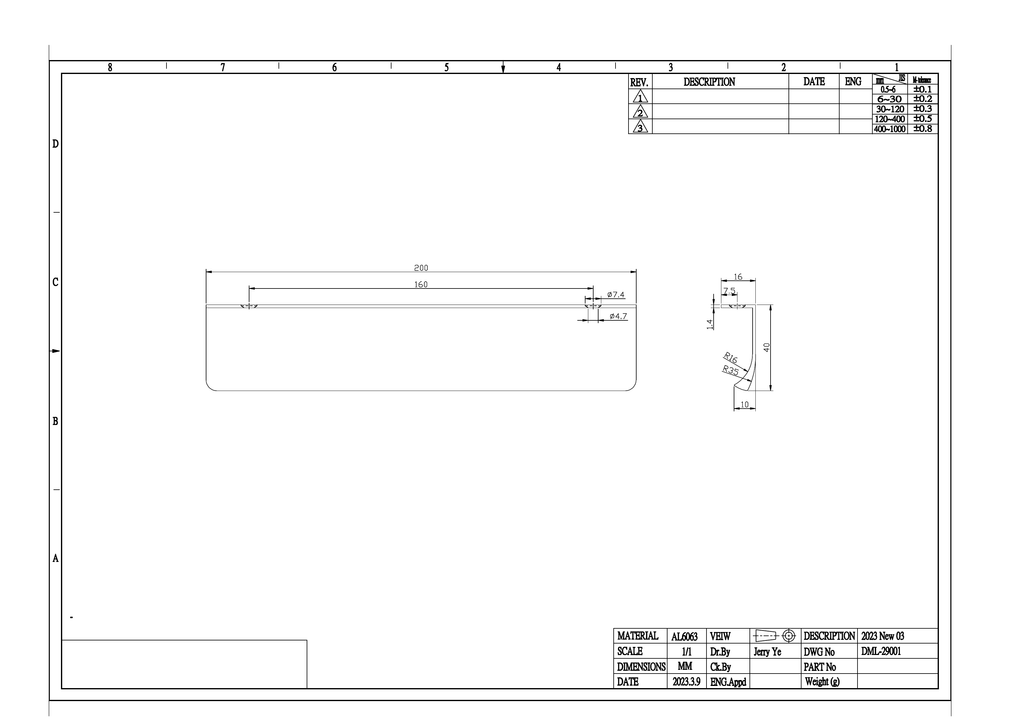 Scudo Flat Handle - technical drawing with dimensions