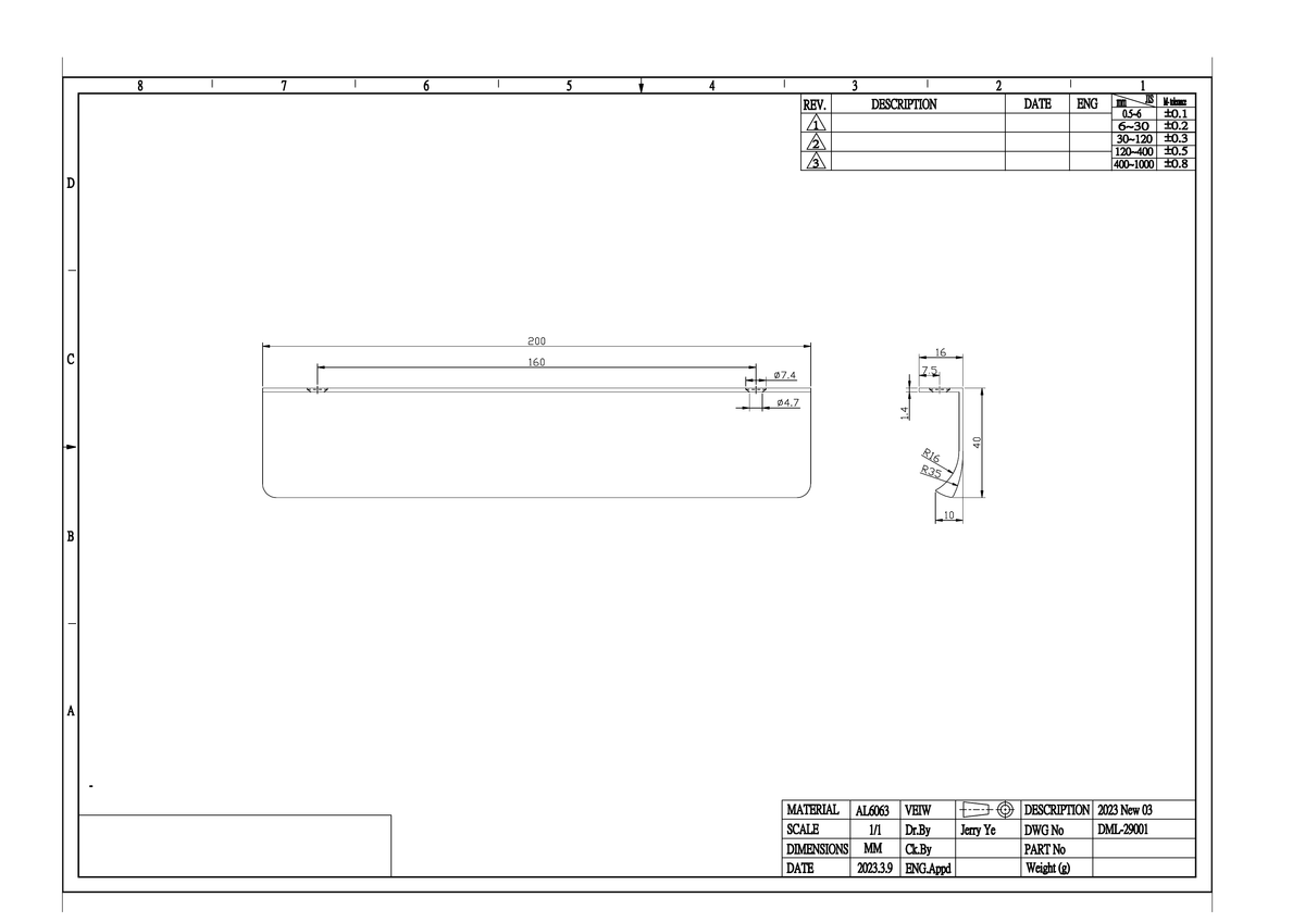 Scudo Flat Handle - technical drawing with dimensions