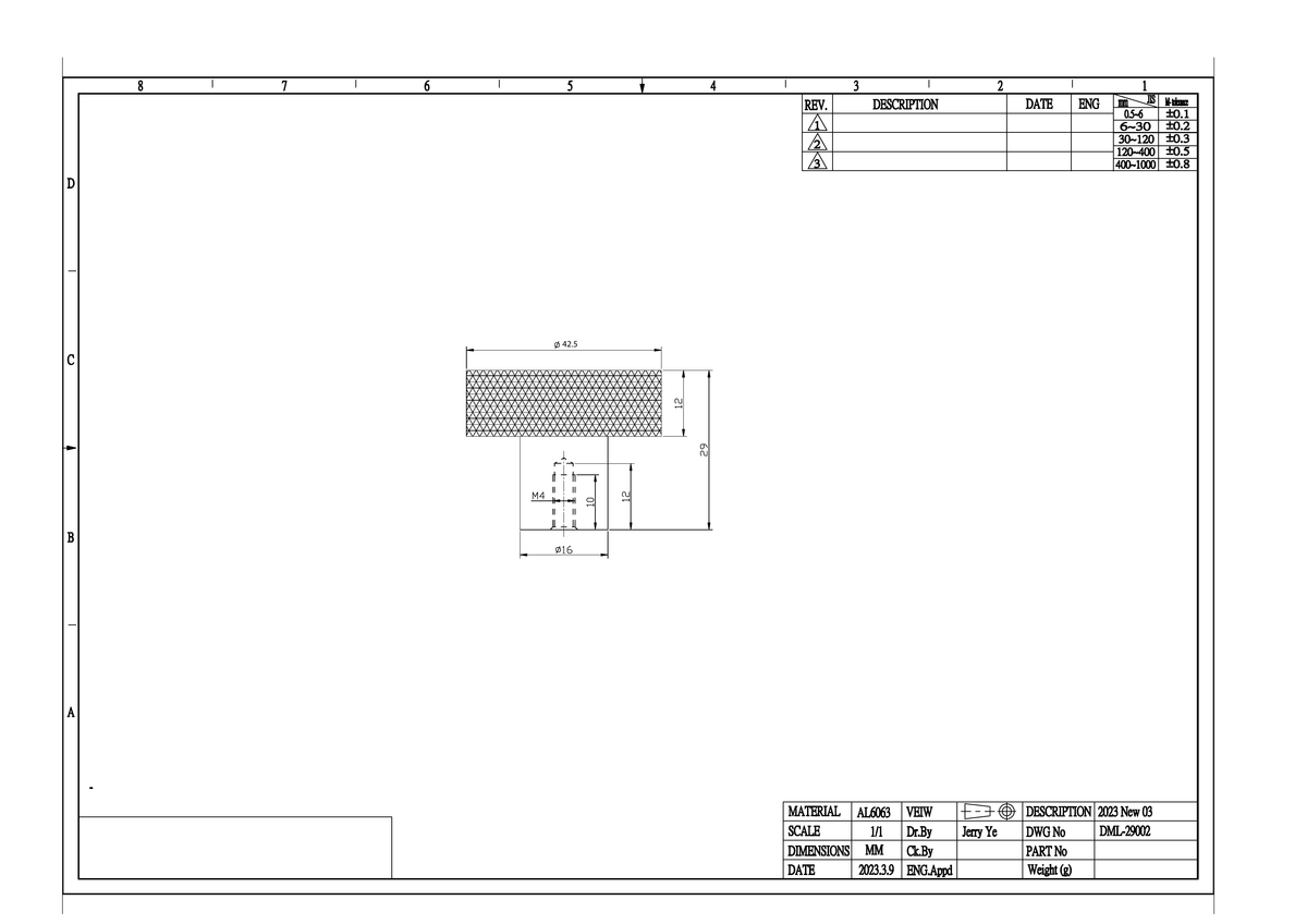 Scudo Round Knurled Handle - technical drawing with dimensions