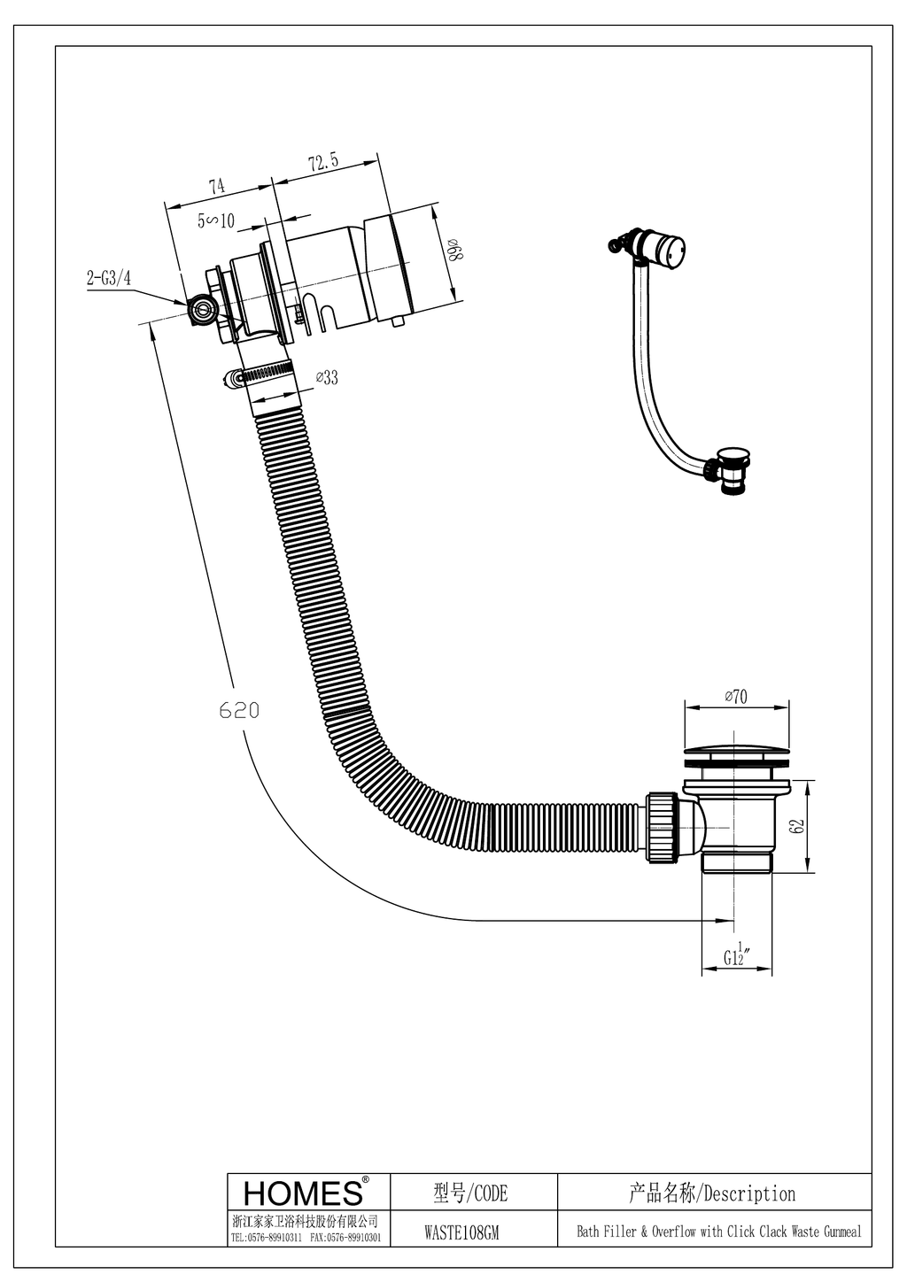 Scudo Round Bath Filler Overflow With Sprung Waste - technical drawing with dimensions