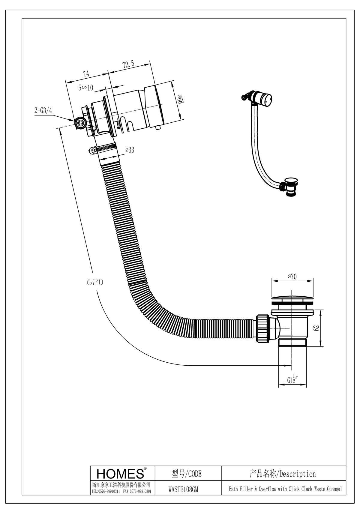 Scudo Round Bath Filler Overflow With Sprung Waste - technical drawing with dimensions