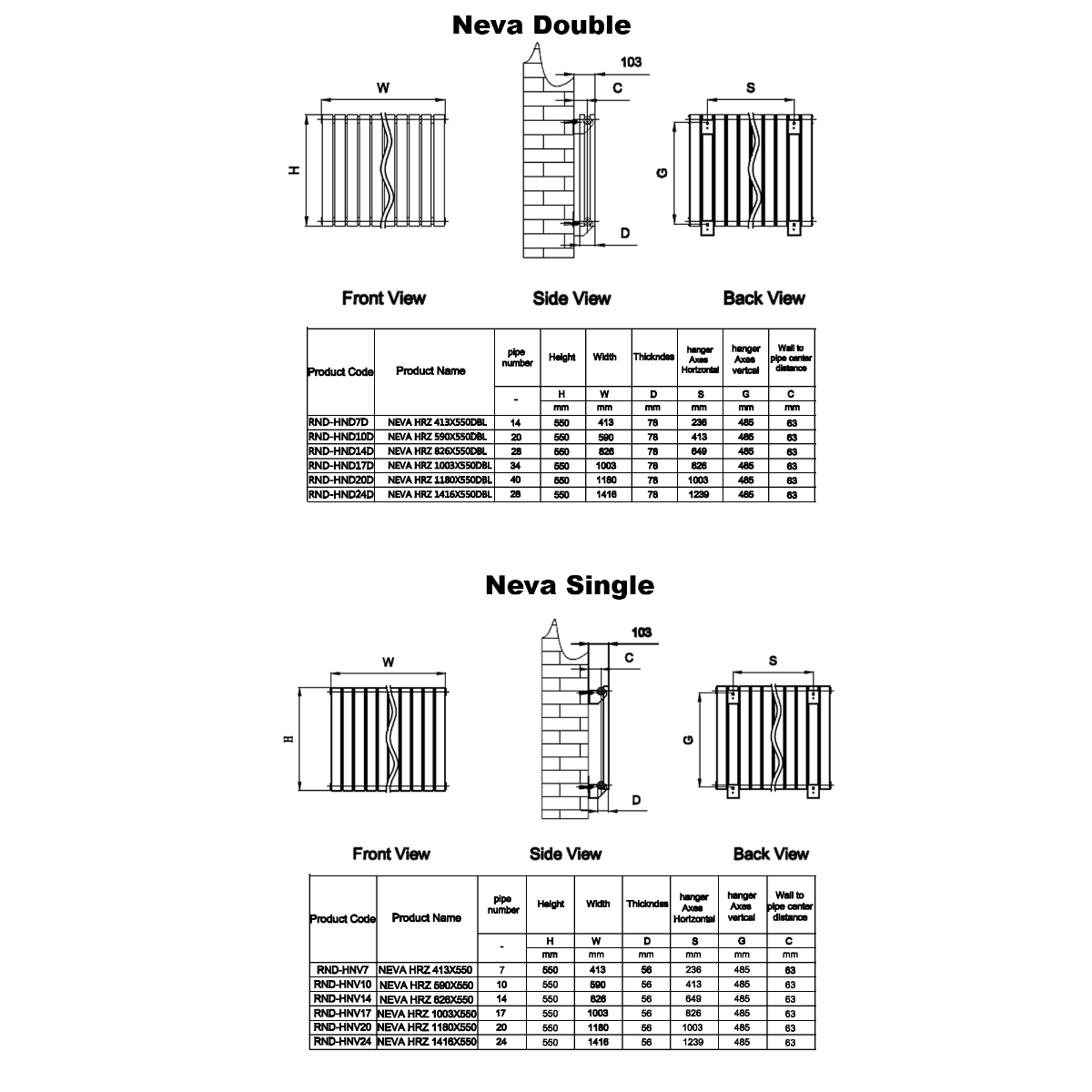 Reina Neva Horizontal Single White Designer Radiator - technical drawing with dimensions